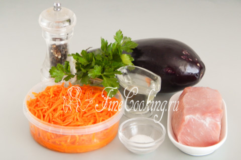 Салат из баклажанов и моркови по-корейски. Шаг 1