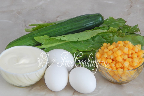 Салат с кукурузой и щавелем. Шаг 1